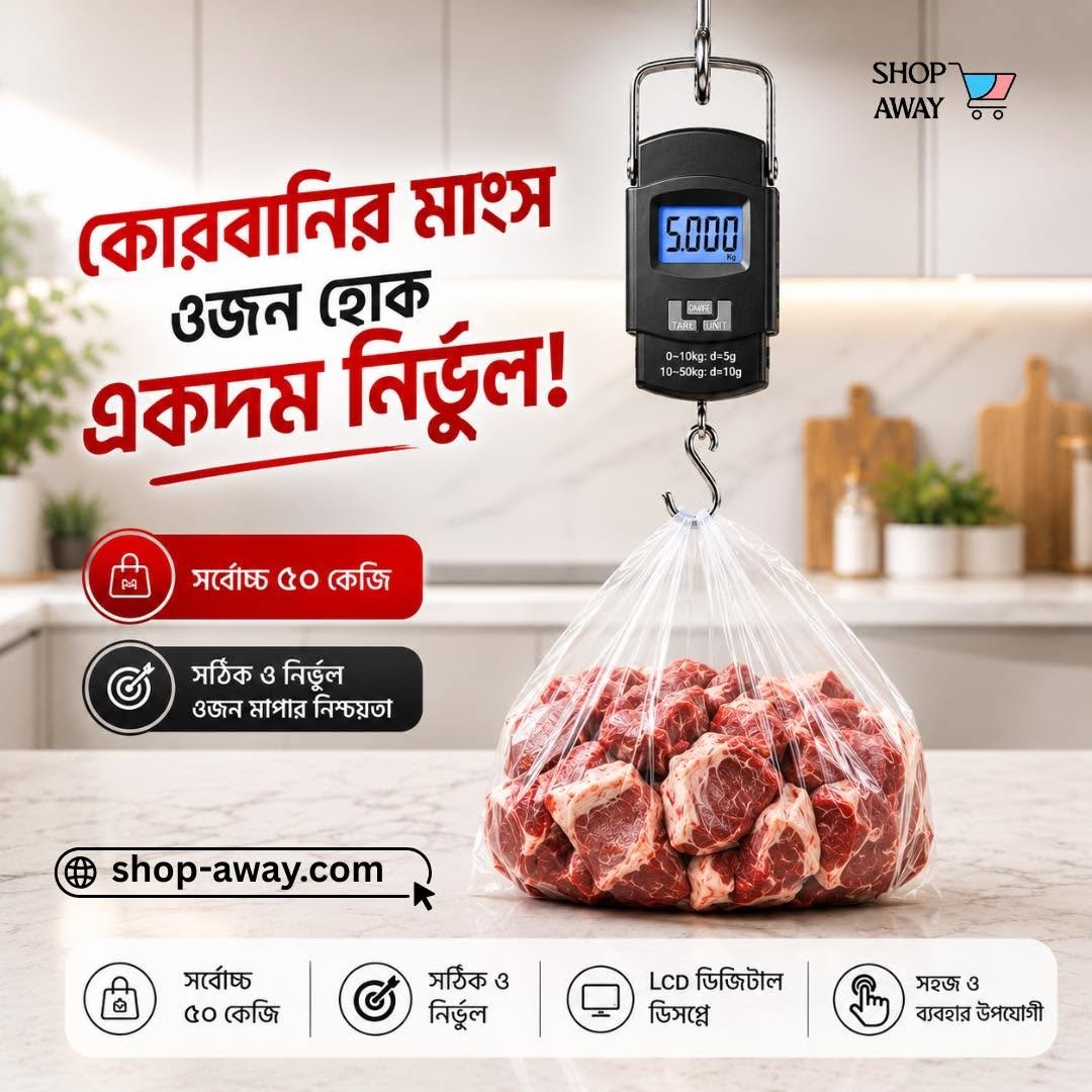 Portable Weight Scale