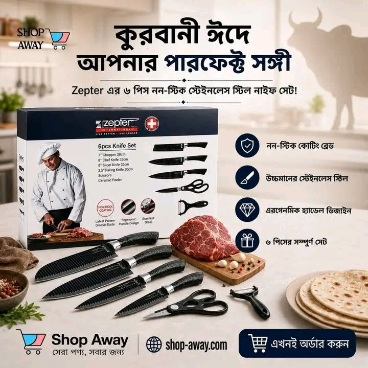 Zepter 6 Pcs Knife Set