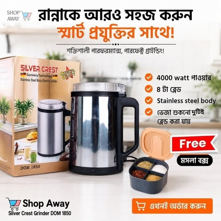 Free Delivery Products