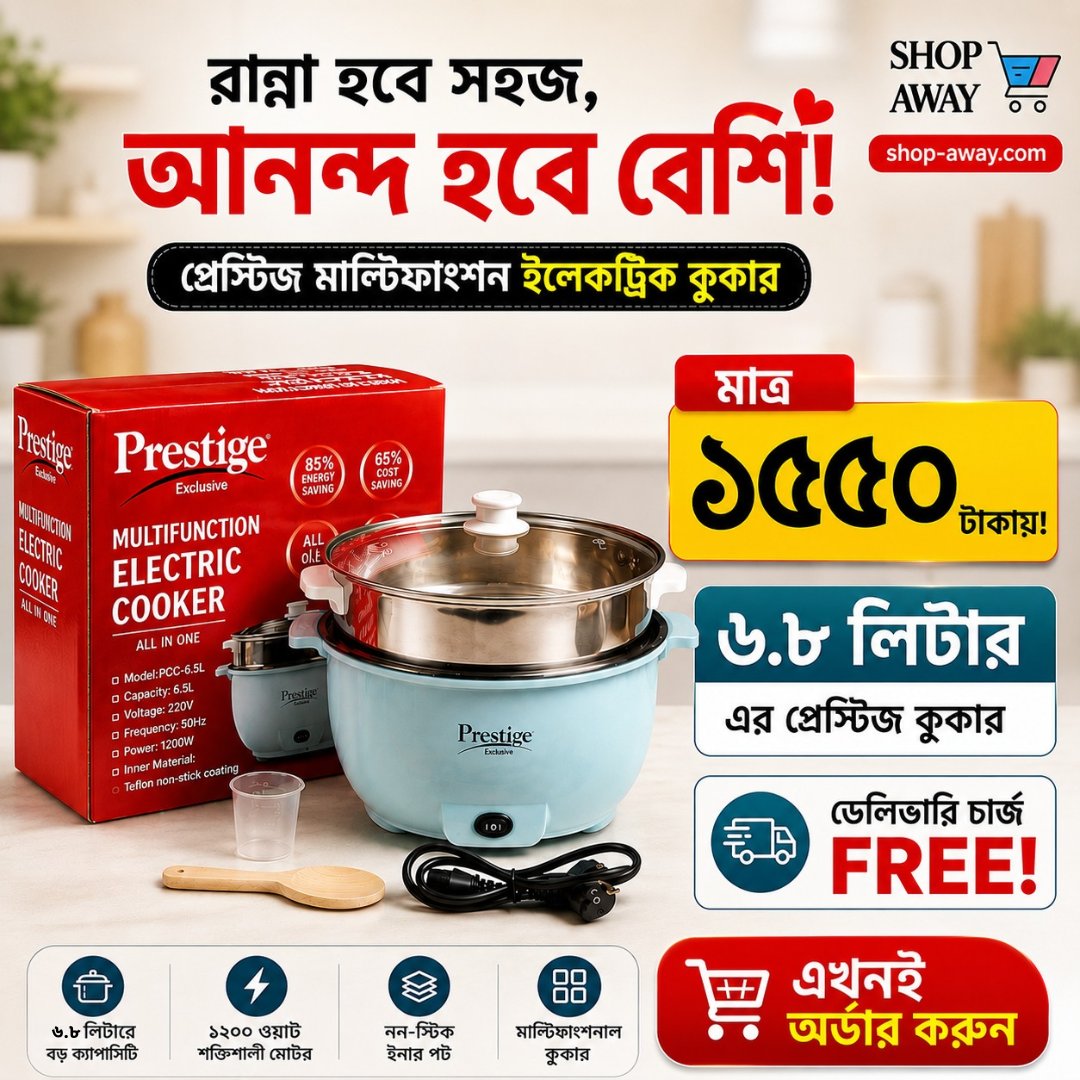 Prestige 6.8 litre Cooker