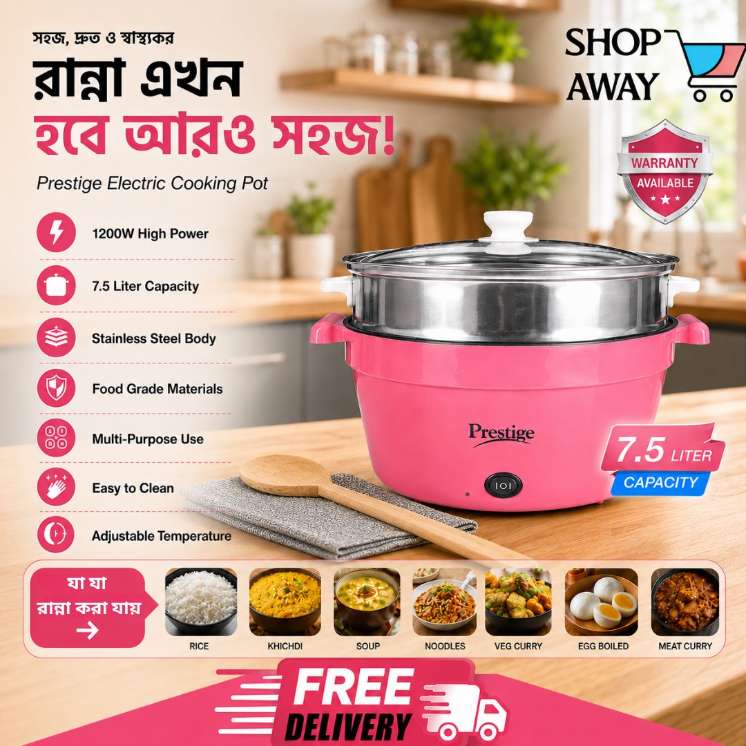 Prestige 7.5 litre Cooker