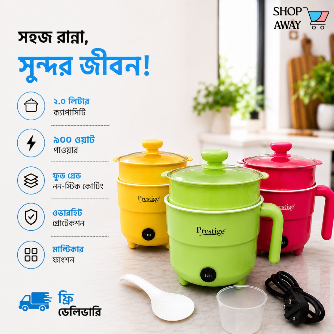 Prestige 2.0 Liter Cooking Pot