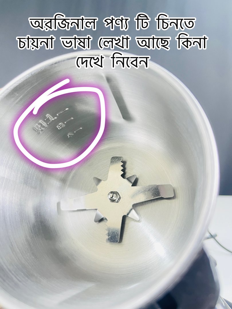 Food Grinder 1000 Watt